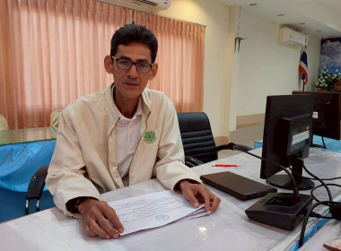 สำนักงานสหกรณ์จังหวัดหนองคาย ... พารามิเตอร์รูปภาพ 1